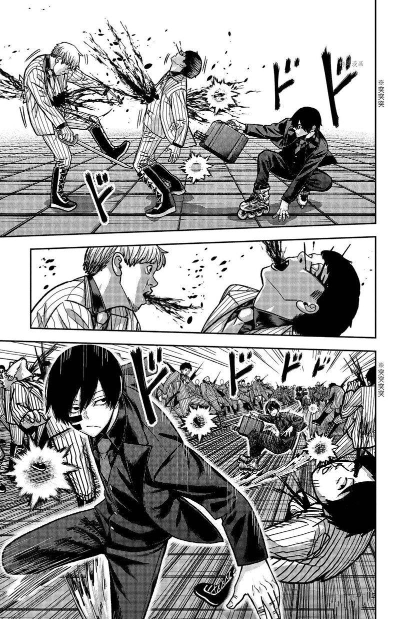 桃源暗鬼在线观看漫画,第113话 试看版5图