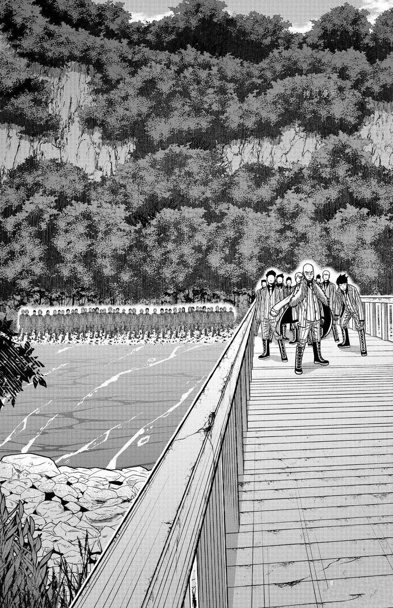 《桃源暗鬼》介绍漫画,第90话 试看版3图