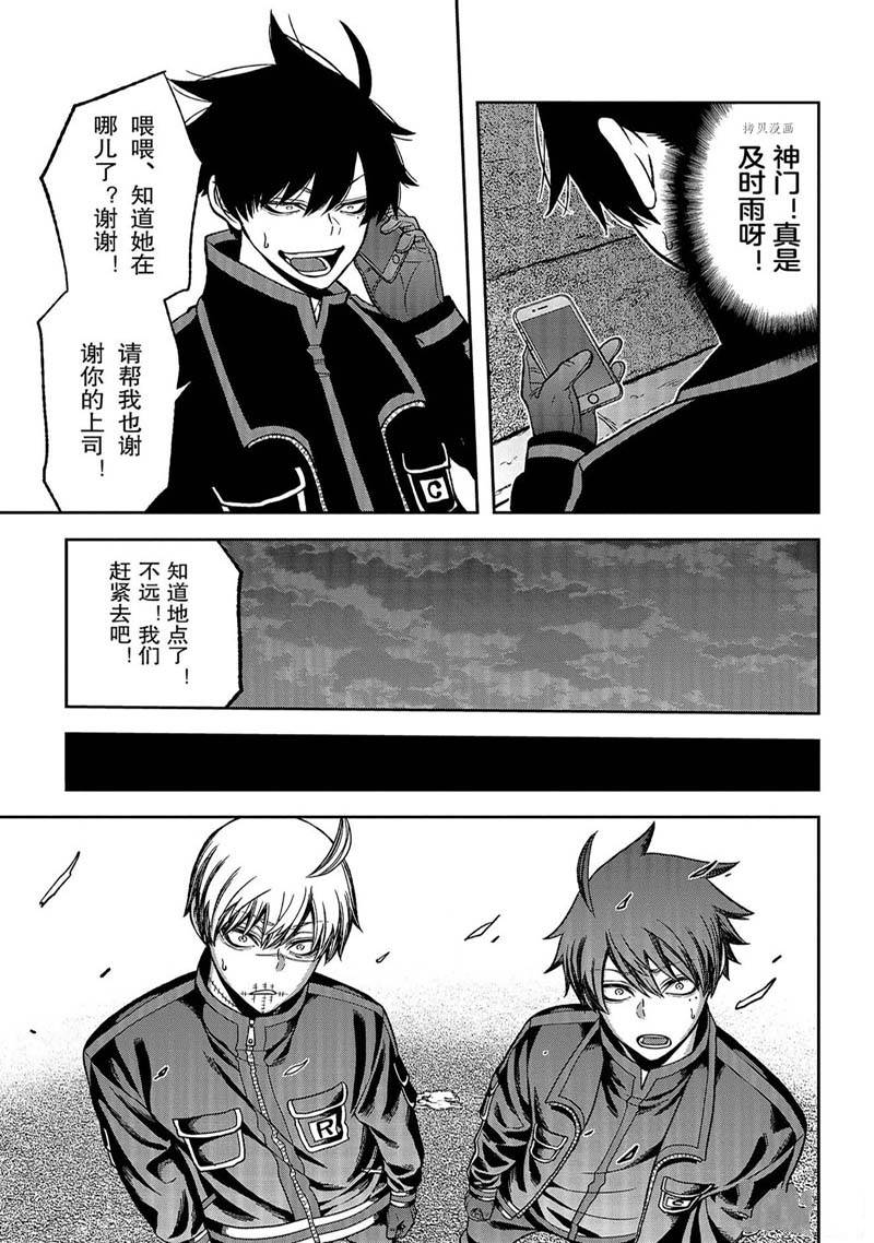 桃源暗鬼人物关系图漫画,第51话5图