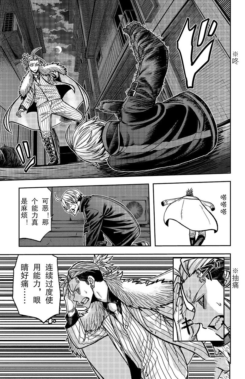 桃源暗鬼海月性别是男还是女漫画,第64话 试看版3图
