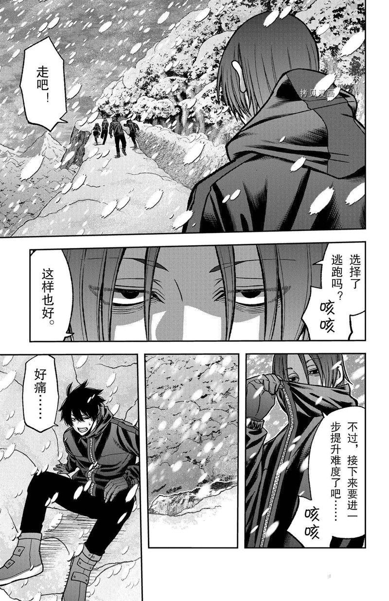 桃源暗鬼漫画最新章节漫画,第80话 试看版5图