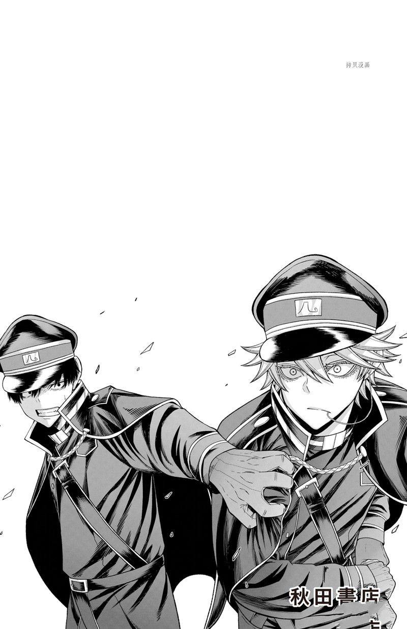 桃源暗鬼海月性别是男还是女漫画,第97话 试看版5图