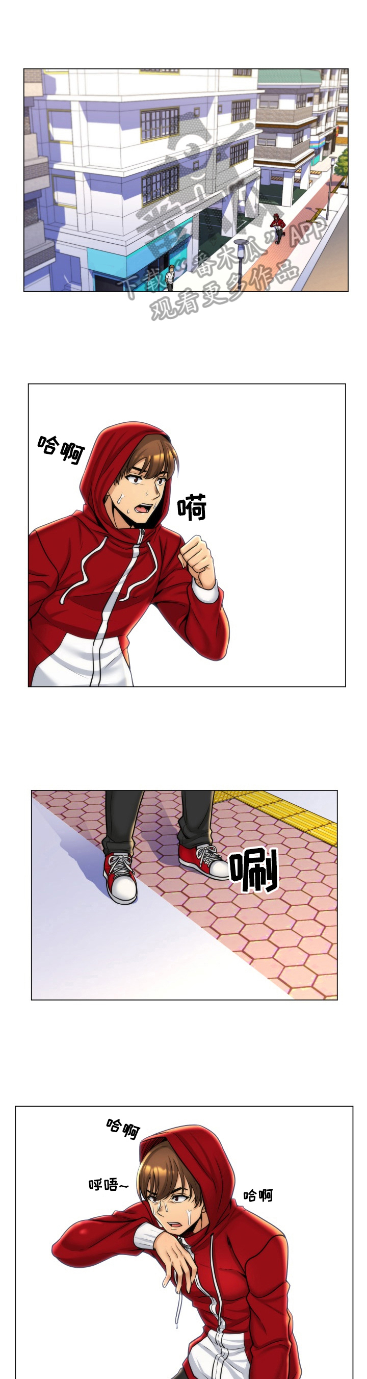 第11章：吸引1
