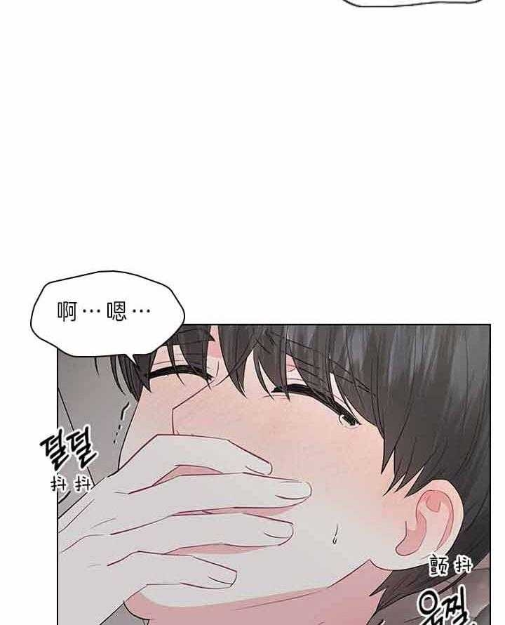 你爸爸是谁？漫画,第67话4图
