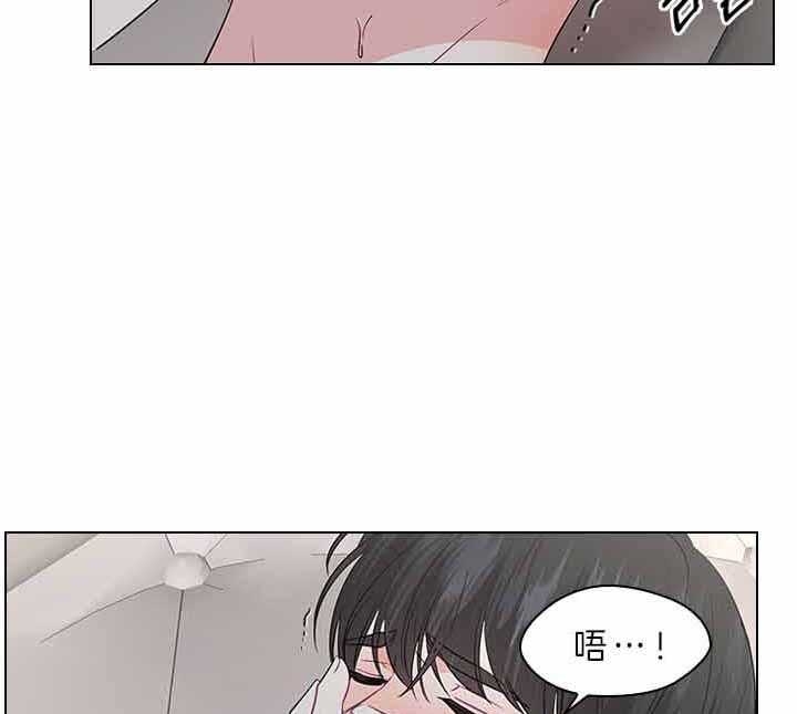 你爸爸是谁？漫画,第67话5图