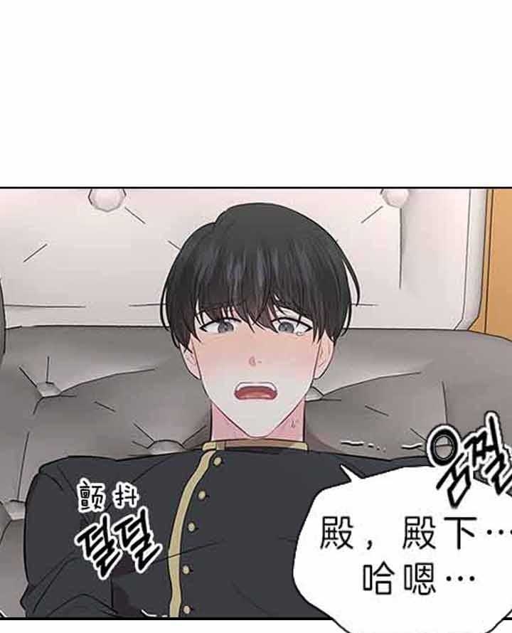 你爸爸是谁？漫画,第67话3图