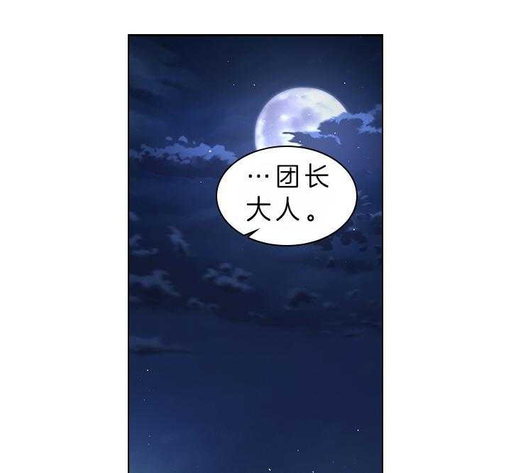 第75话3