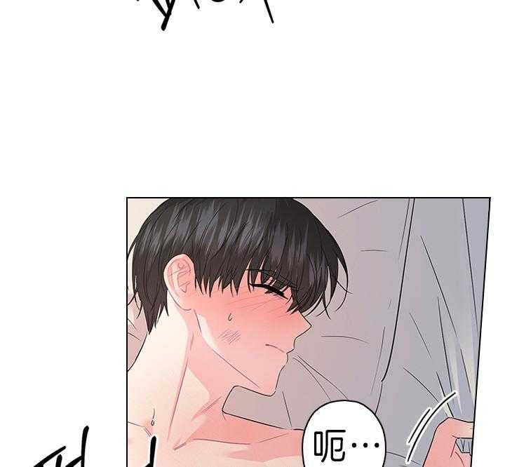 你爸爸是谁？漫画,第83话2图