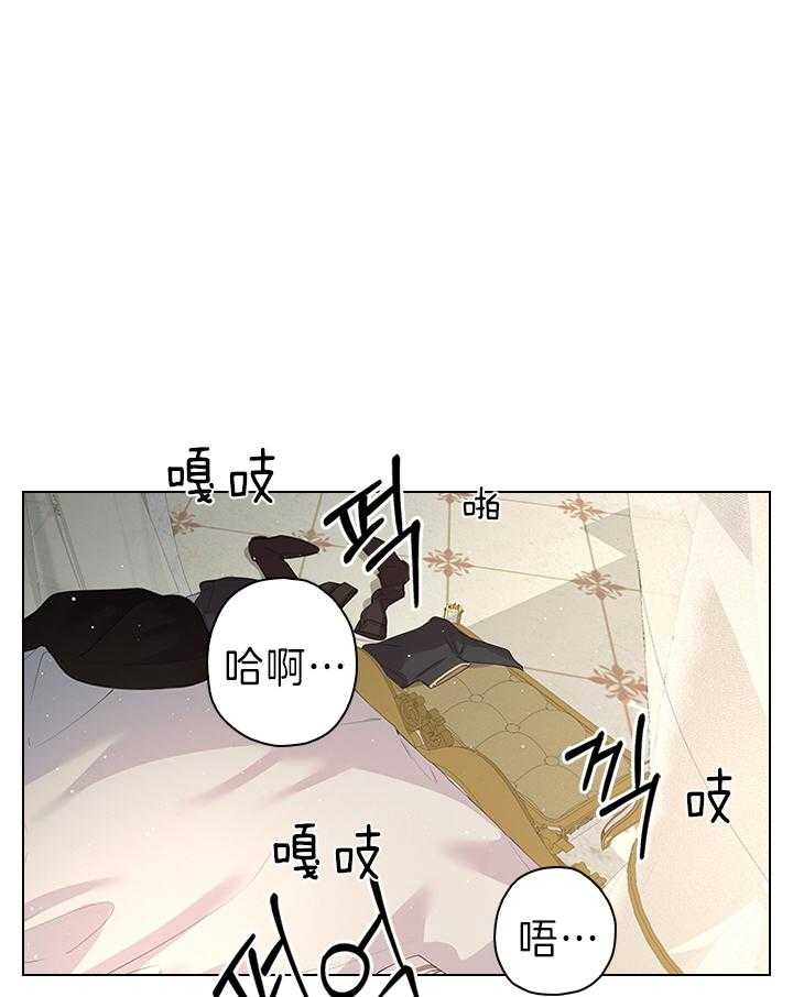 你爸爸是谁？漫画,第83话1图
