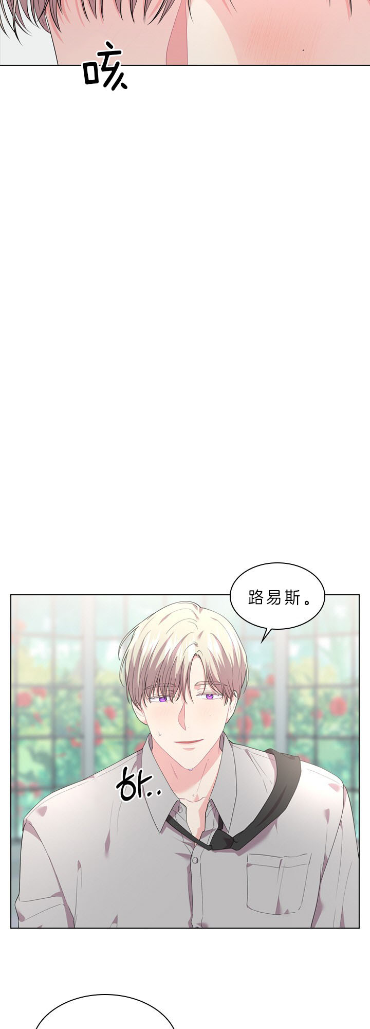 第36话4