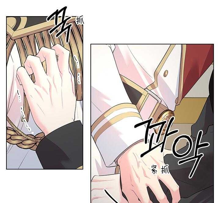 你爸爸是谁？漫画,第80话5图