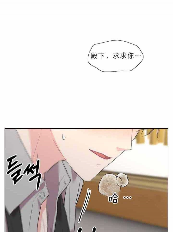 你爸爸是谁？漫画,第68话1图