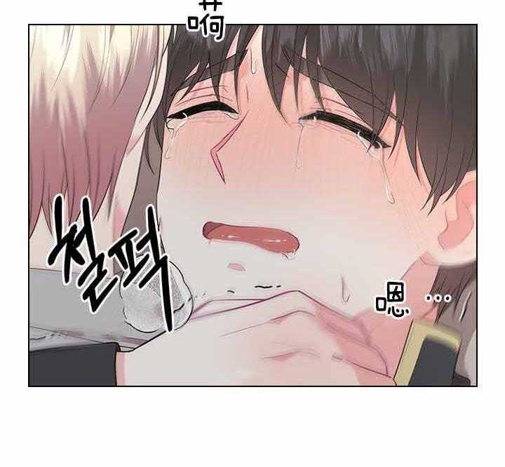 你爸爸是谁？漫画,第68话1图