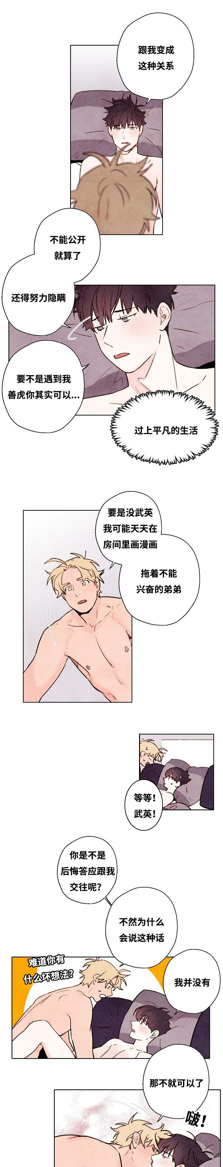 第60话0