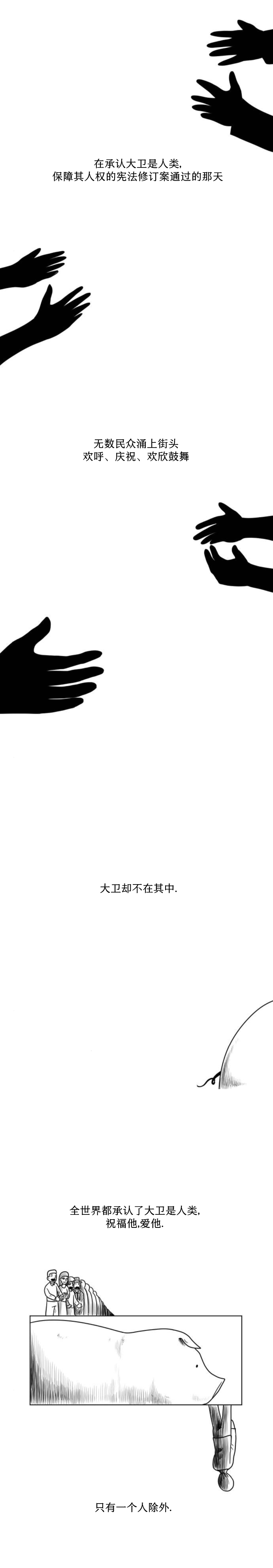 第20话0
