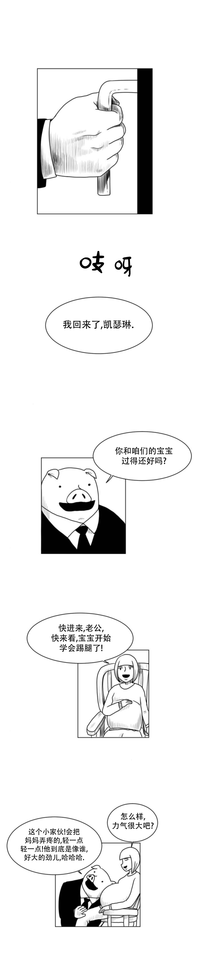 第11话0