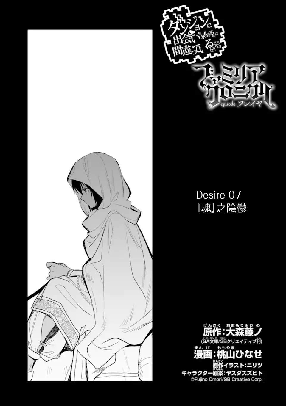 第7.1话1