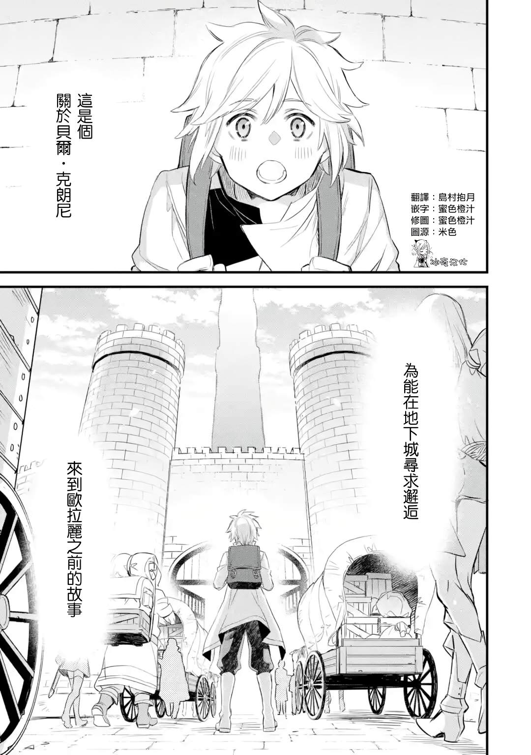 第1话0