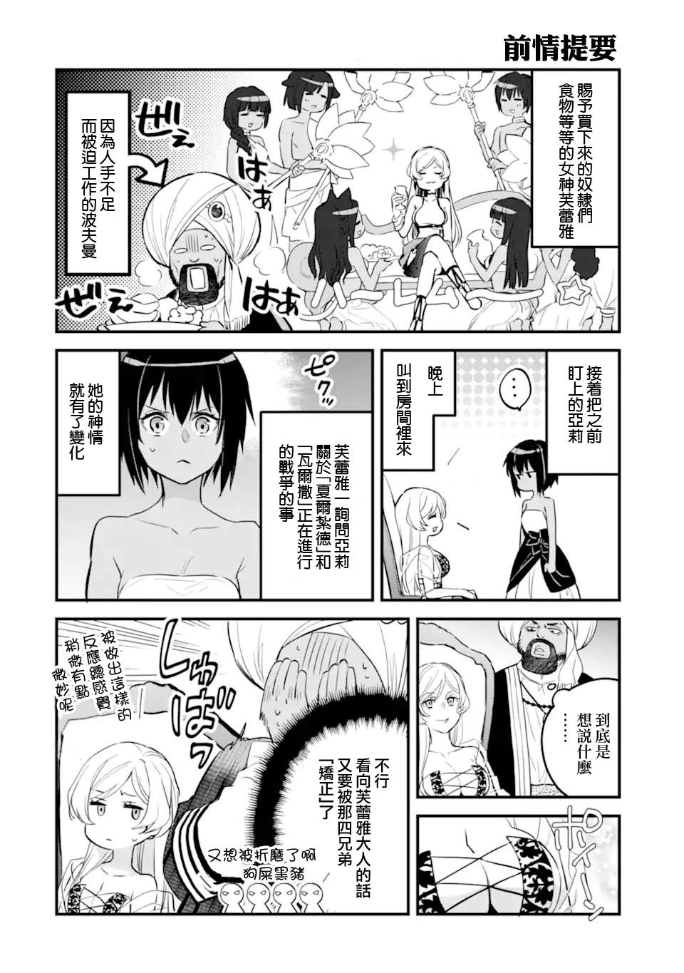 第4.1话0