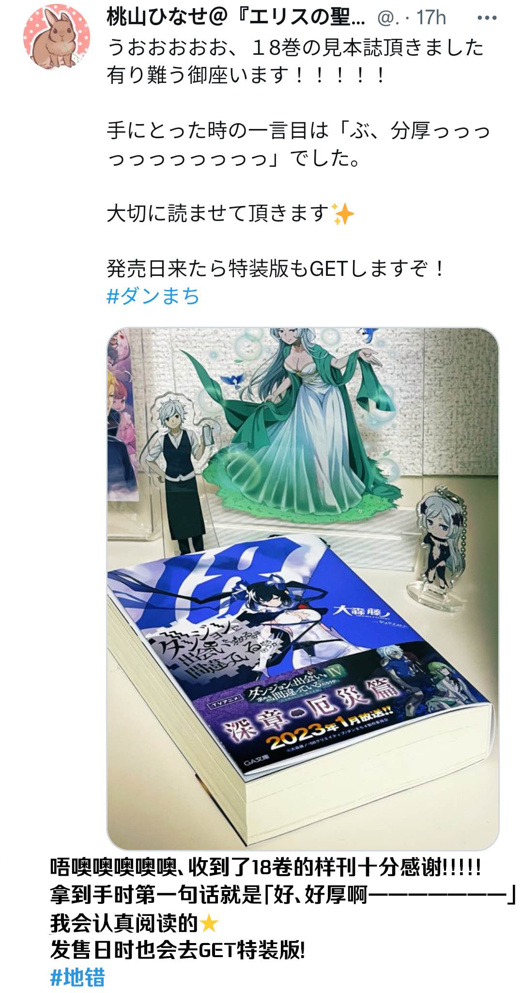 地错10周年贺图3