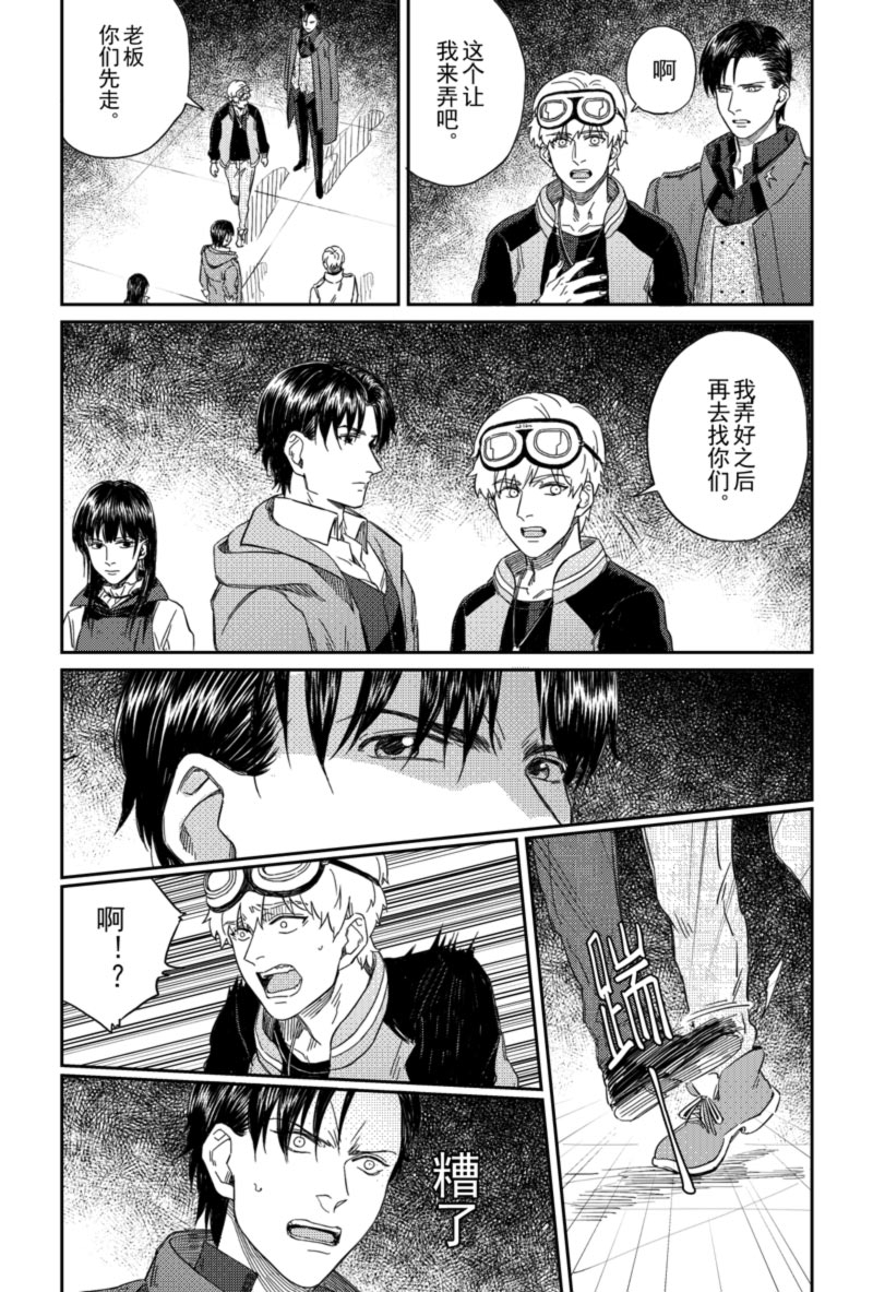 第26话3