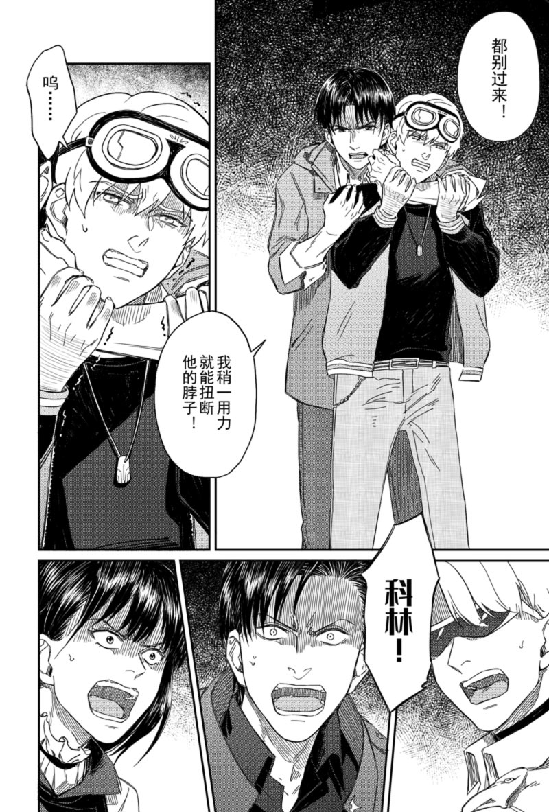 第26话4