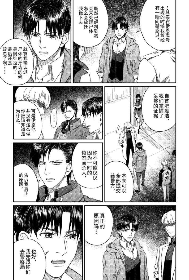 第26话1