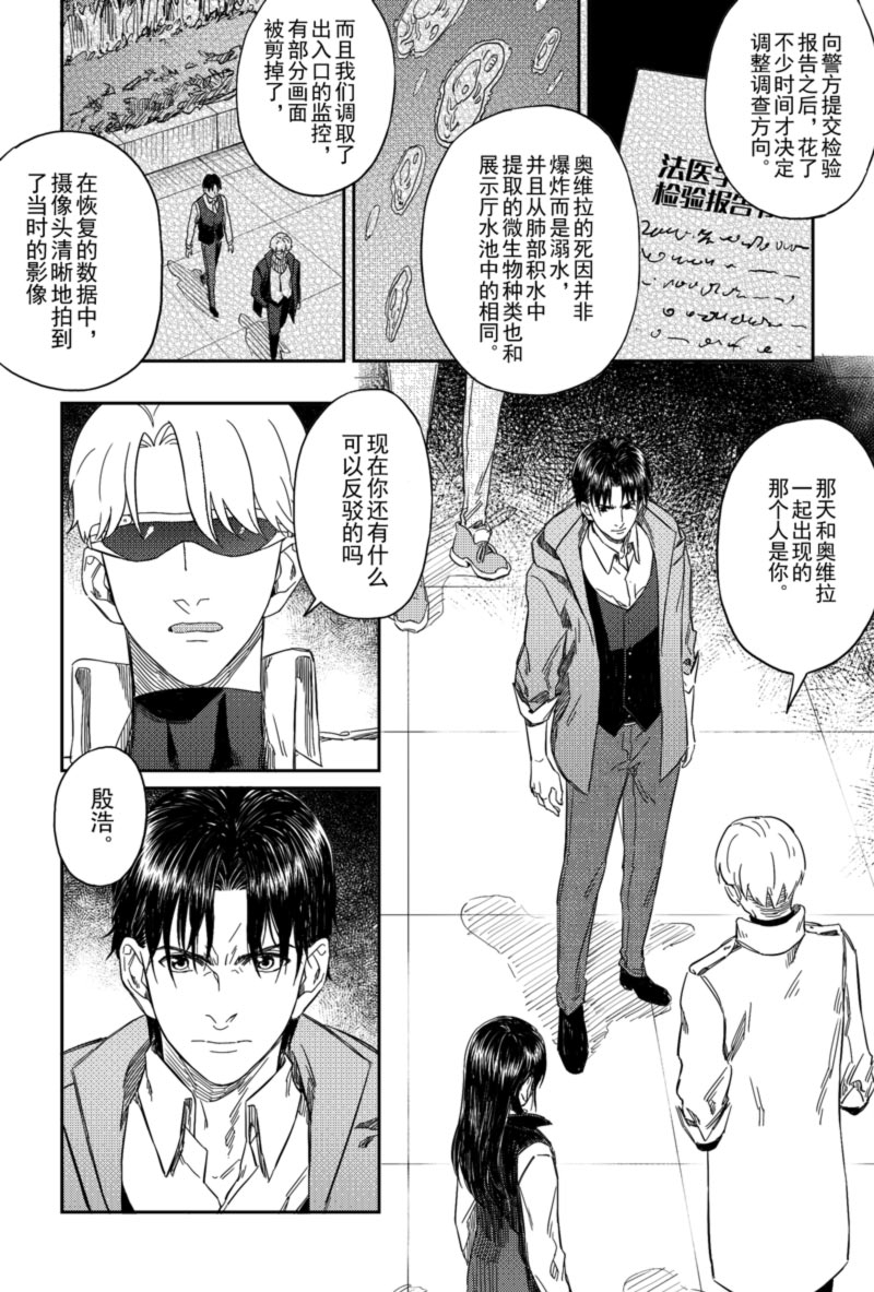 第26话0