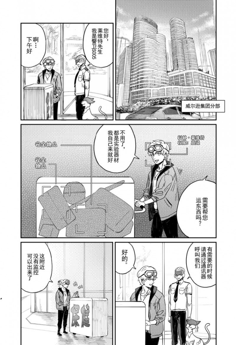 第11话0