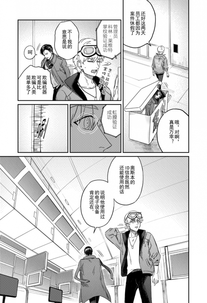 第11话1