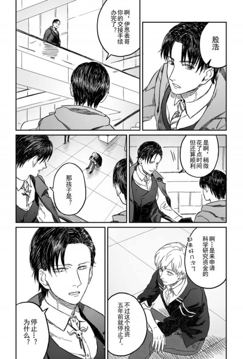 第4话4