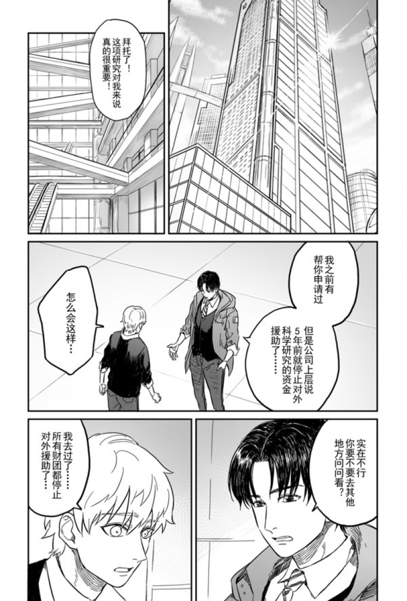 第4话0