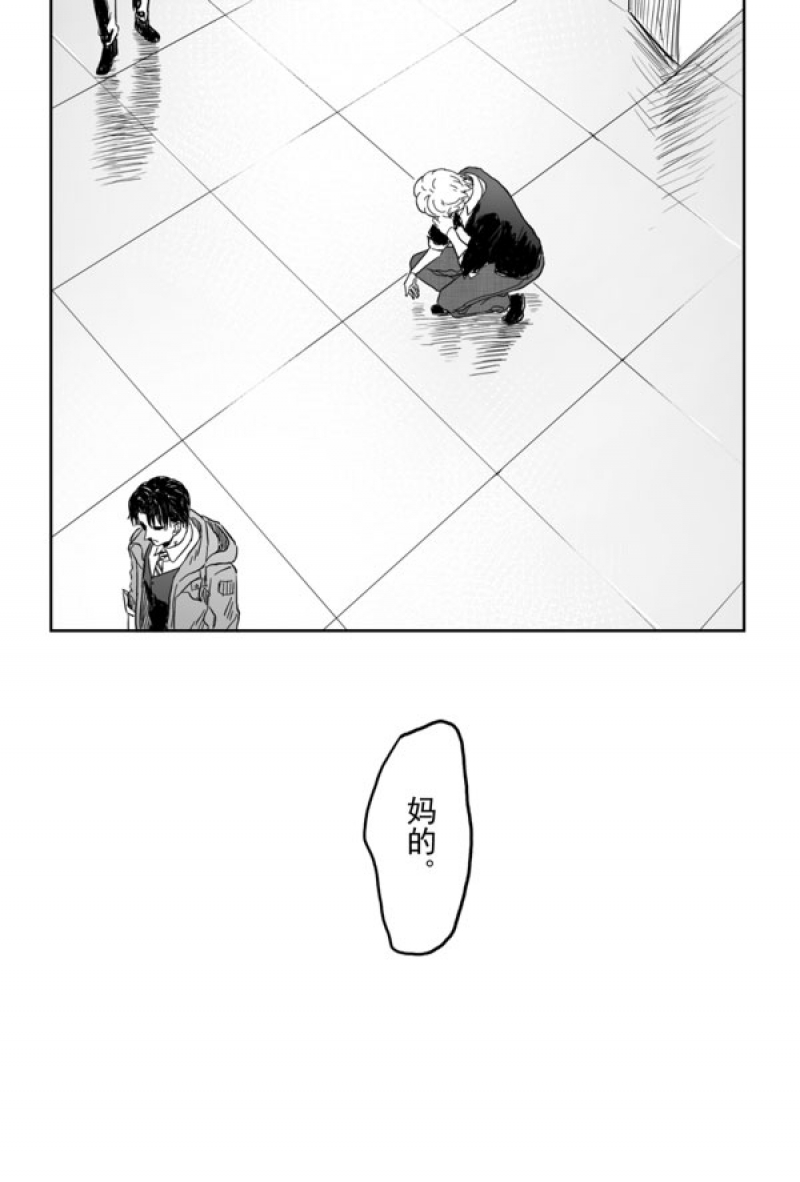 第4话3
