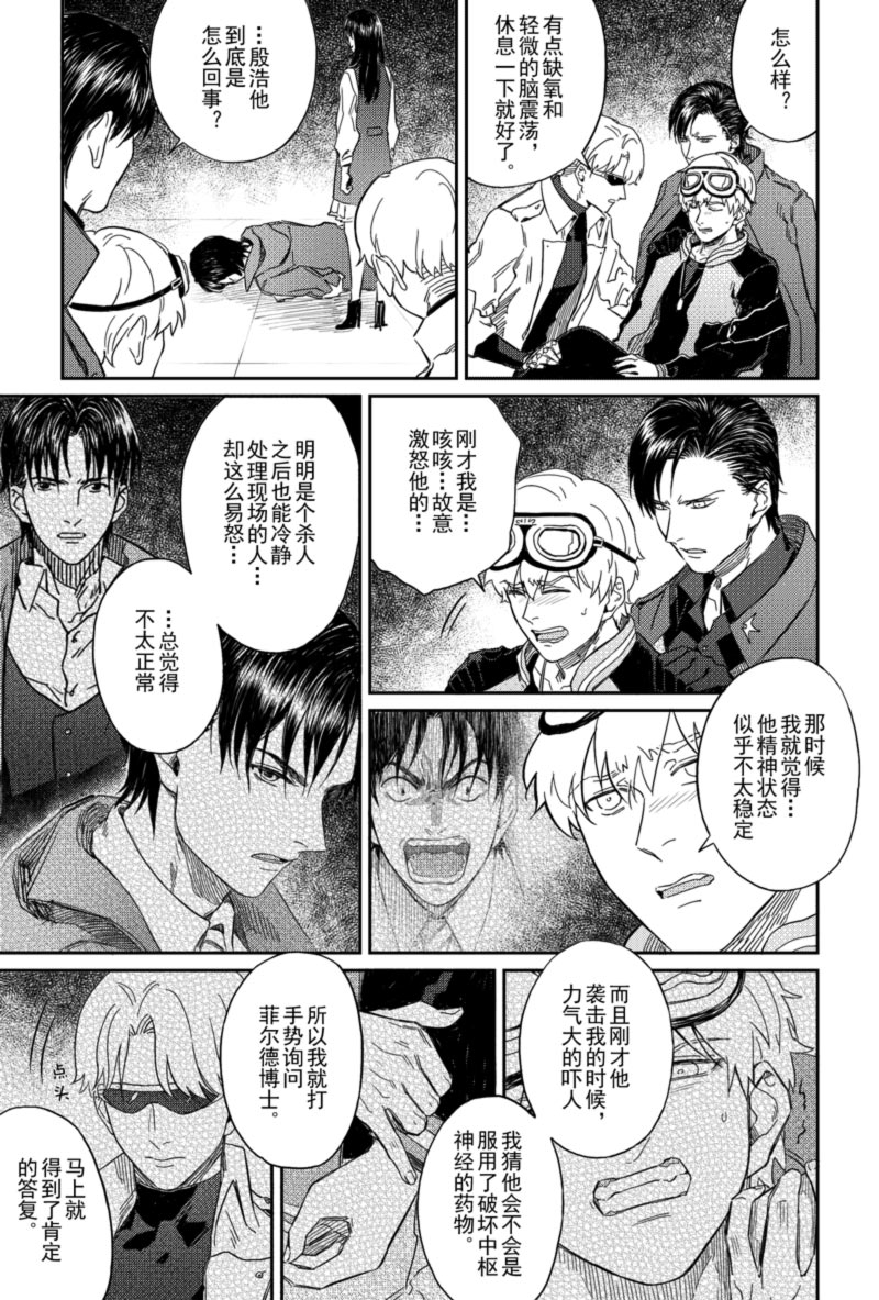 第30话0