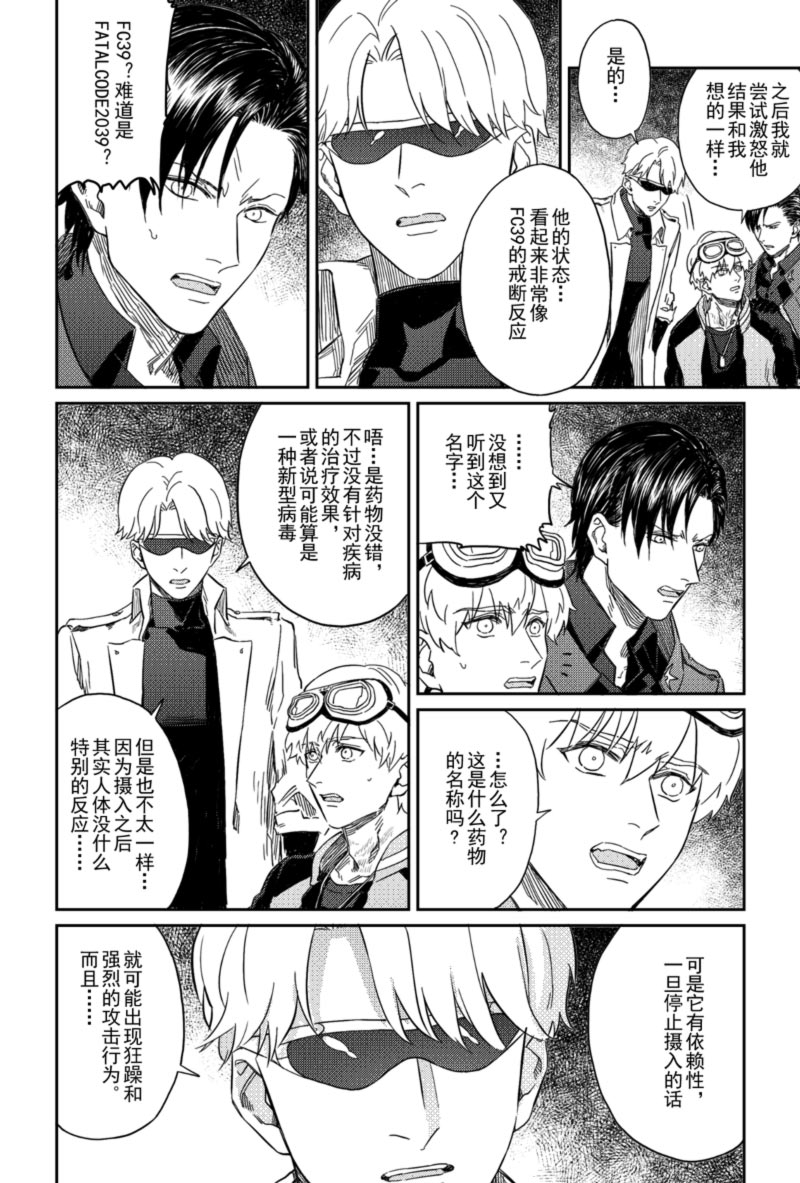 第30话1