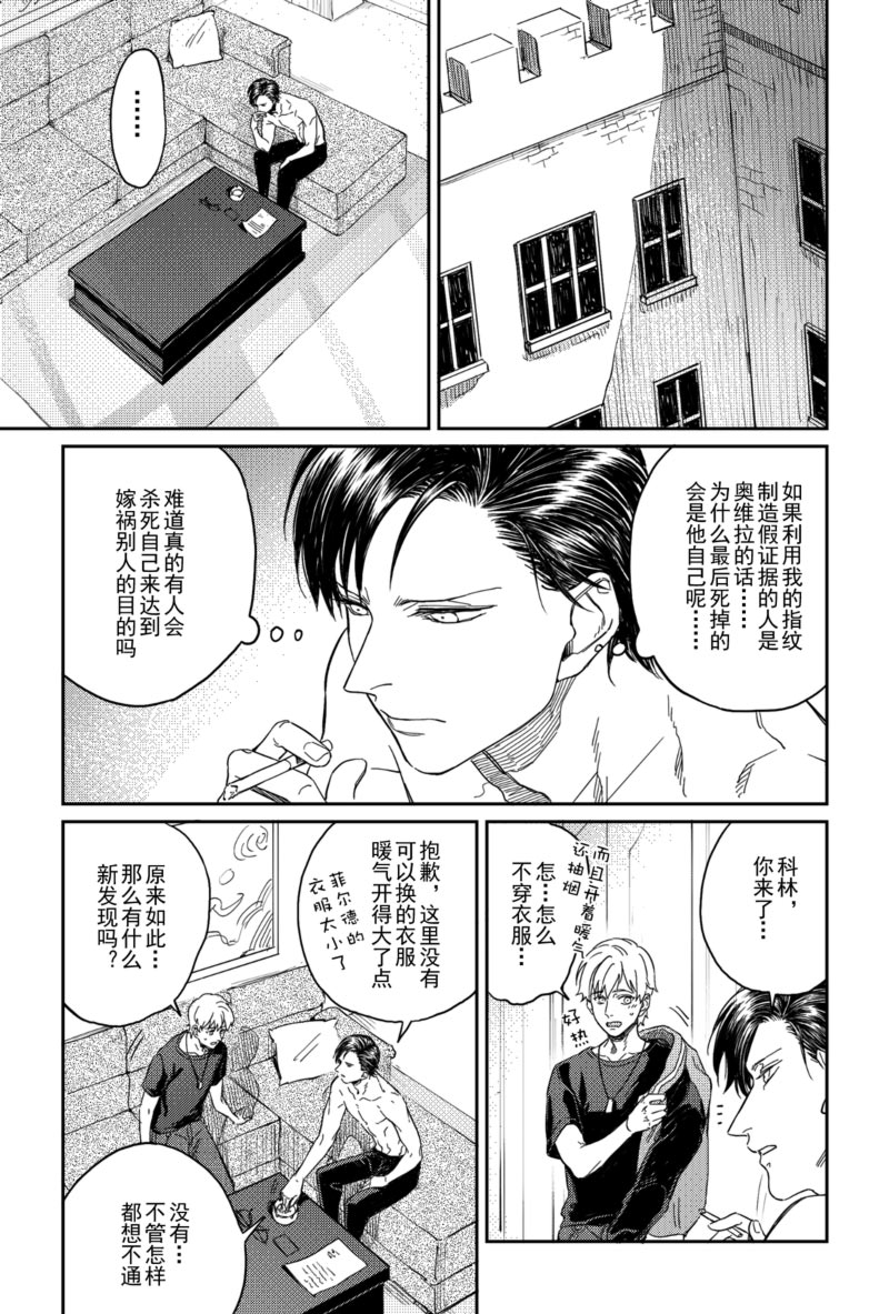 第17话0