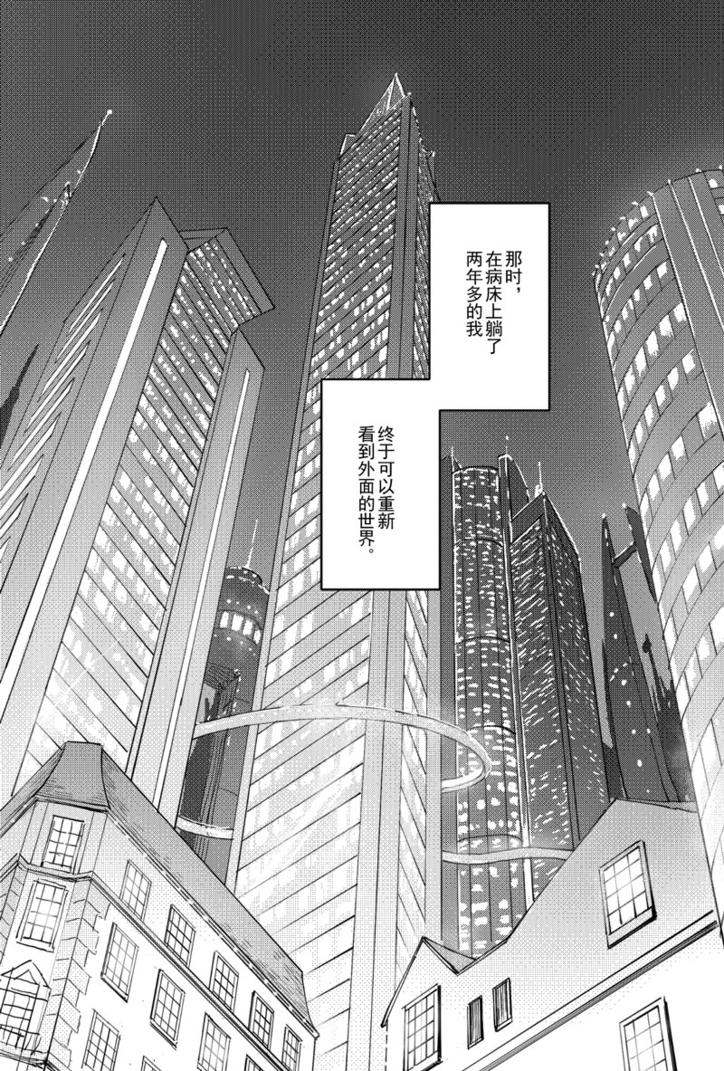 第14话3