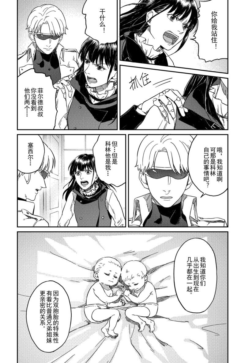 第14话1