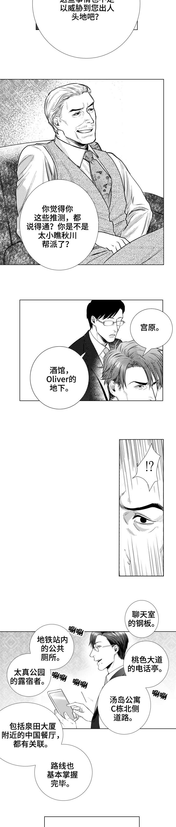 第26章：电话4
