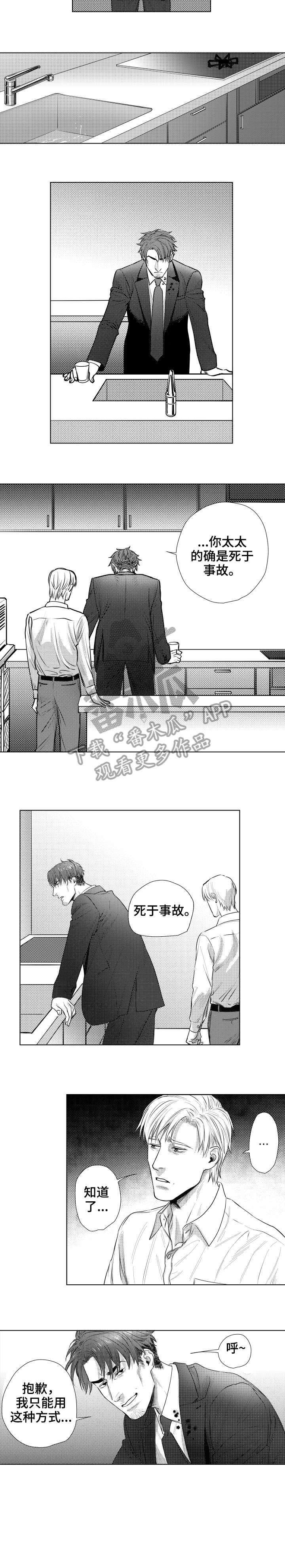 第27章：主权1