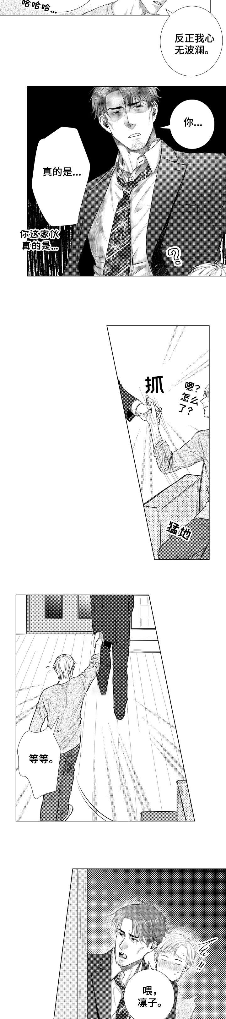 第19章：帮我4