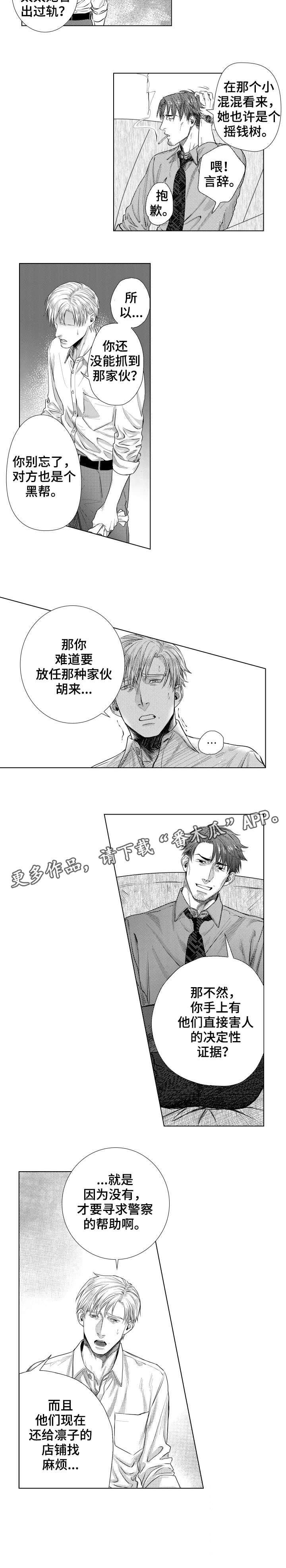 第22章：证据4