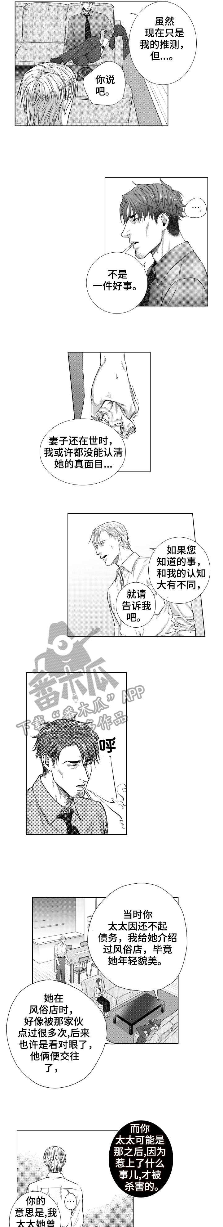 第22章：证据3