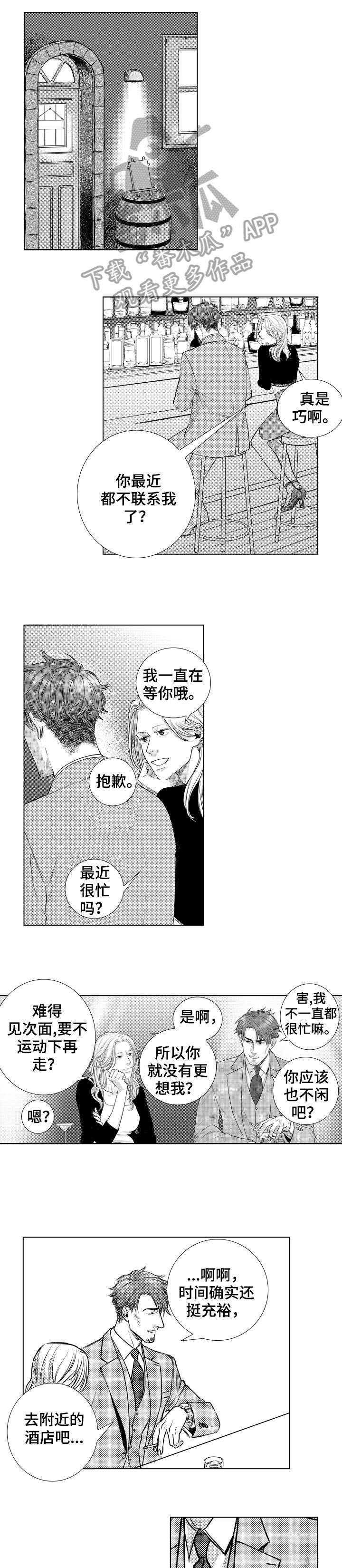 第15章：结账4