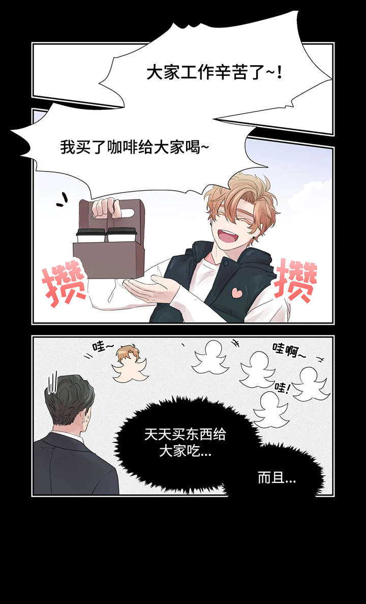 月光骑士第二集漫画,第40章：表情2图