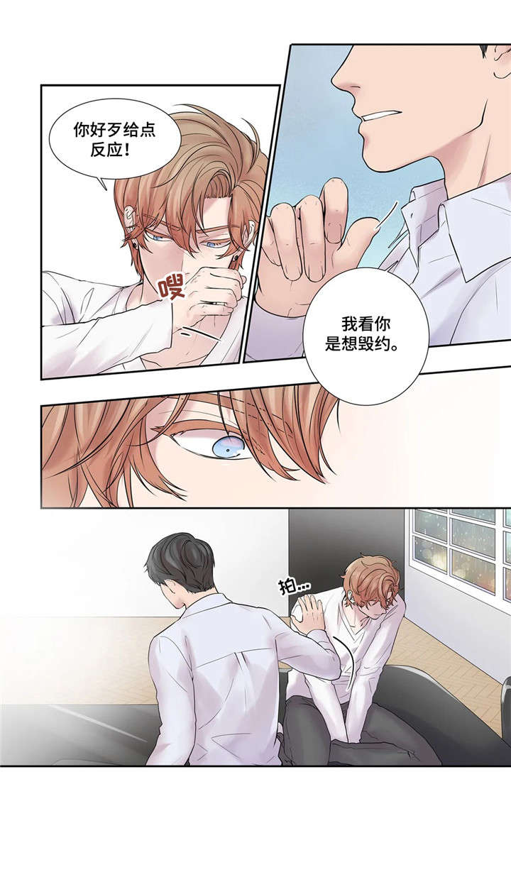月光骑士第二集漫画,第18章：回家1图