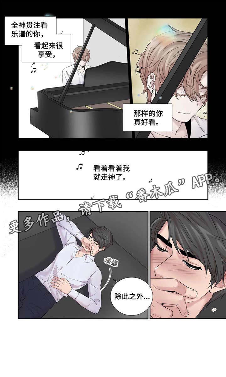 月光骑士第二集漫画,第18章：回家5图