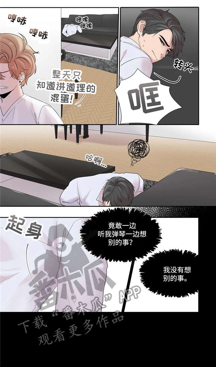 月光骑士第二集漫画,第18章：回家4图