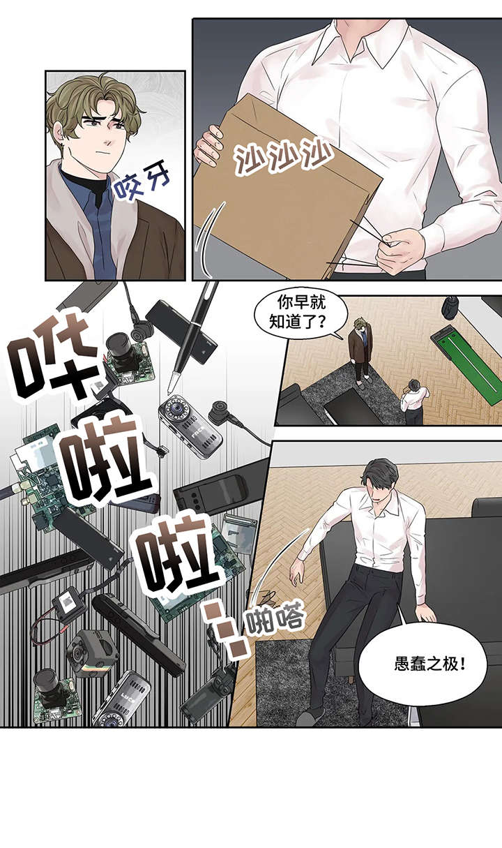 月光独奏曲柯南漫画,第44章：够了2图
