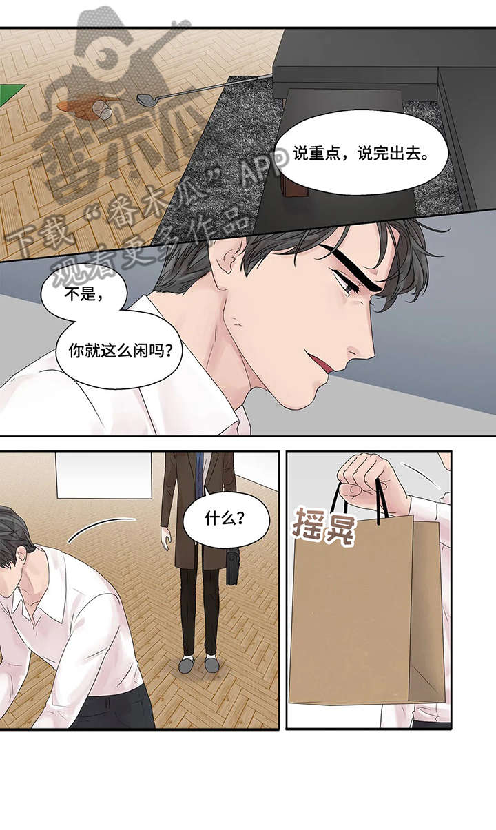 月光独奏曲柯南漫画,第44章：够了1图